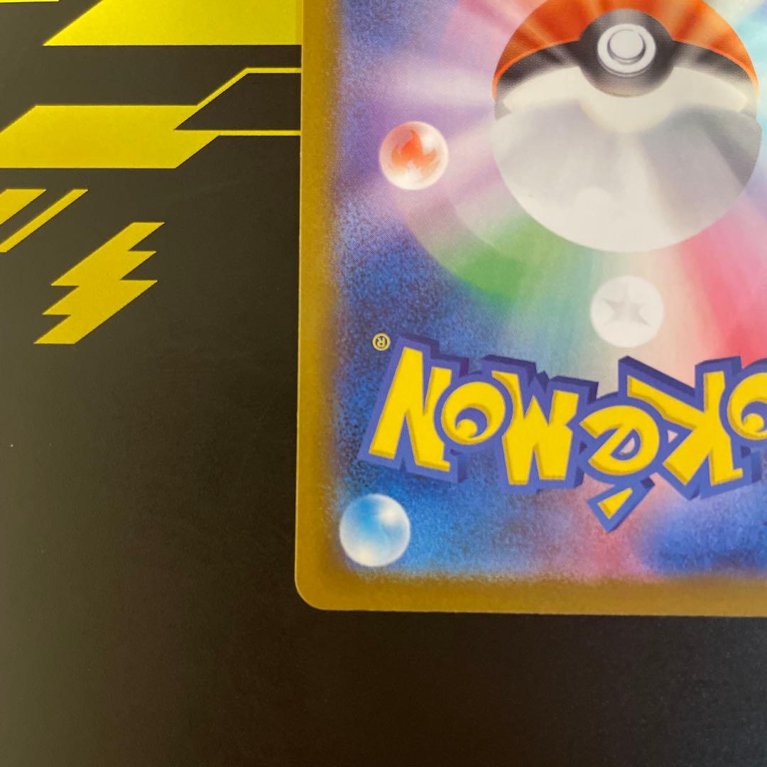 ぐ*む様 メガゲンガーEX SAR （おまけ付き）