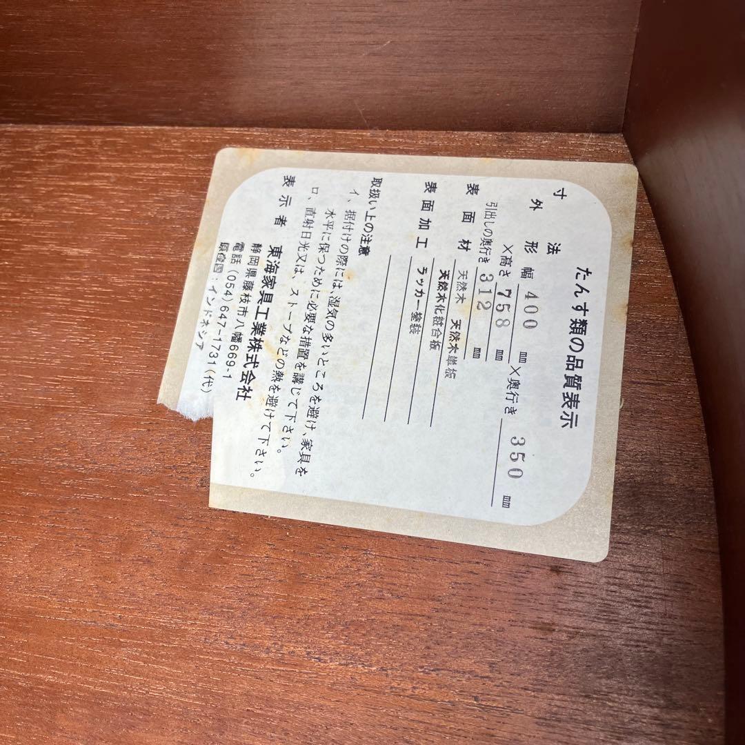 イタリアスタイル 東海家具 ベネチア 木製コンソールテーブル コールキャビネット