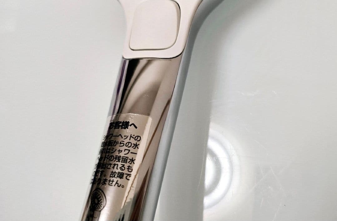 【新品】TOTO コンフォートウェーブシャワー（3モードアクティブ）