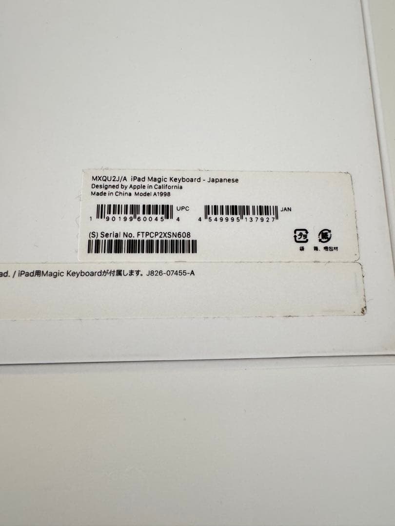 iPad Magic Keyboard 12.9 用　JIS配列