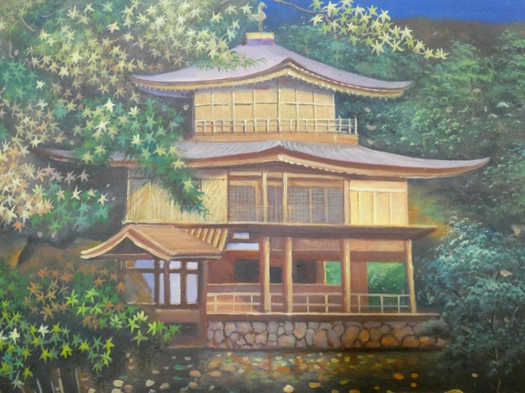 風景画　油絵　後藤純男　金映　Ｍ10　額付き　手描き　肉筆