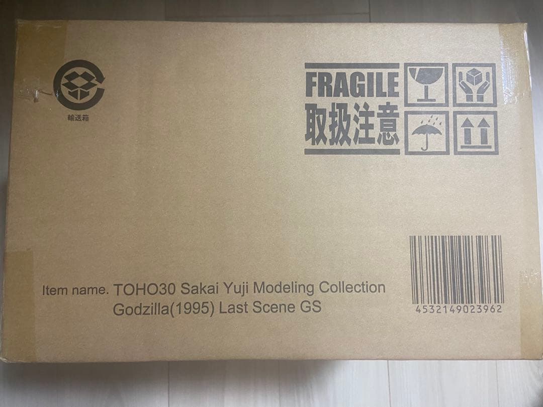 酒井ゆうじ造形コレクション ゴジラ（1995）ラストシーン ゴジラ・ストア限定版
