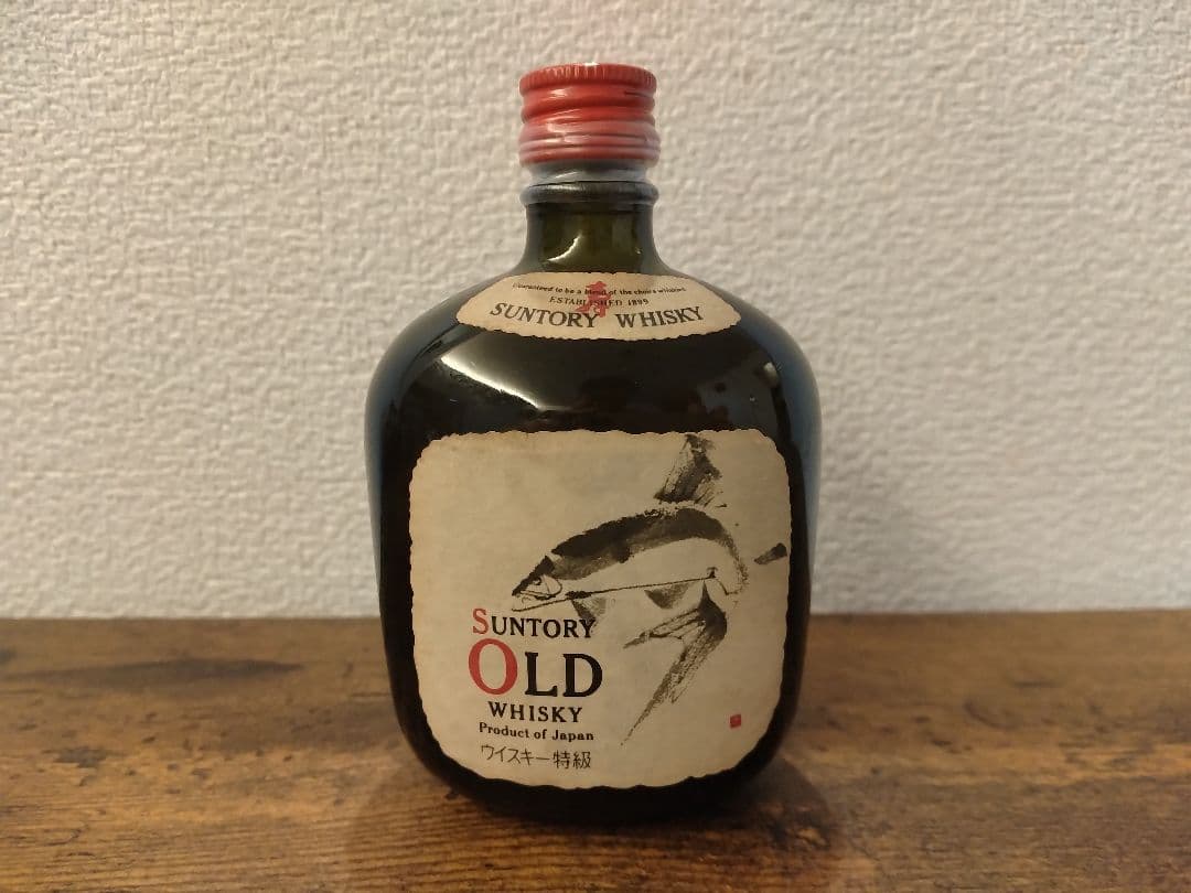 サントリー　オールド水墨画ラベル　ミニチュアボトル【希少】