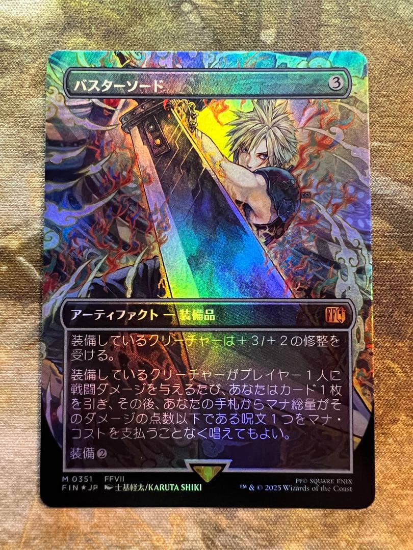 MTG バスターソード ボーダーレスfoil