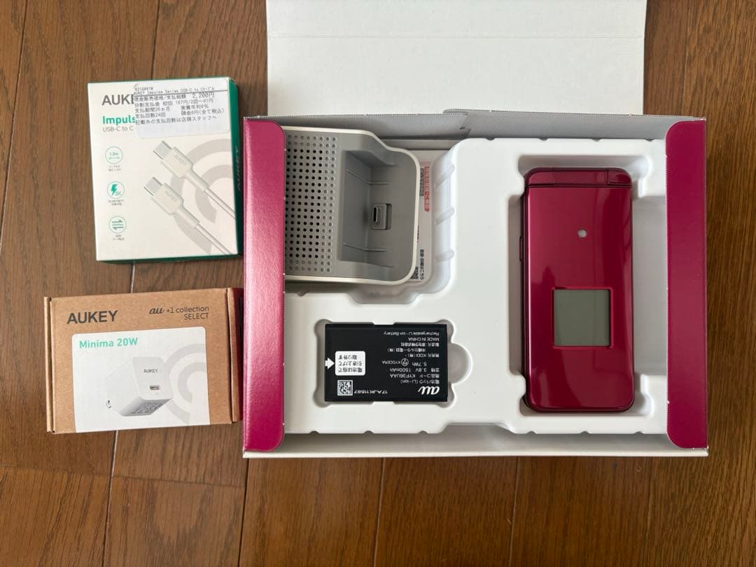 かんたんケータイライト　KYF43