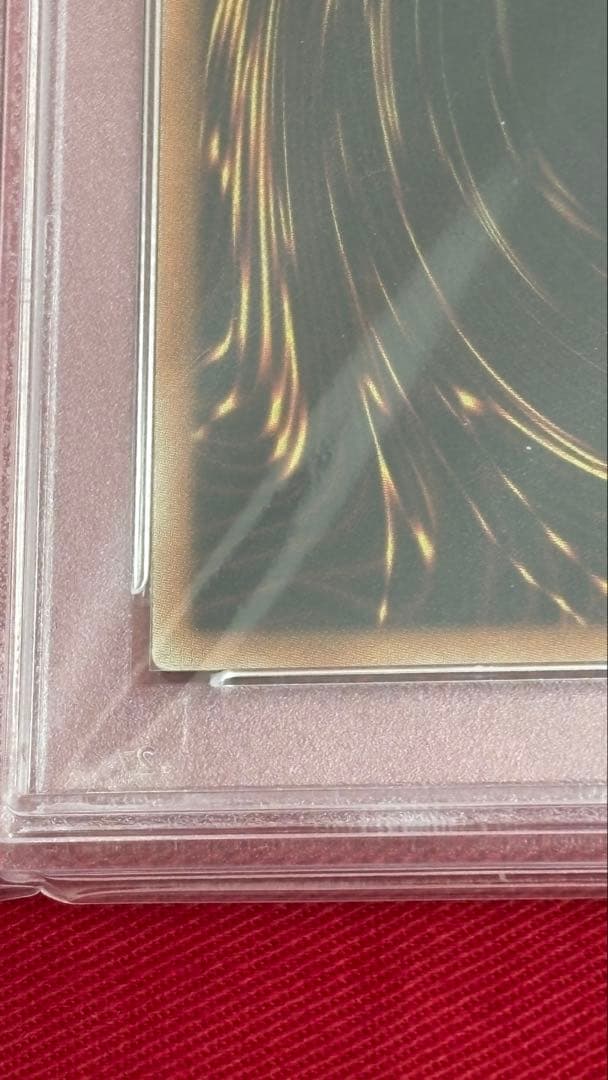 遊戯王 PSA 9 オシリスの天空竜 20th