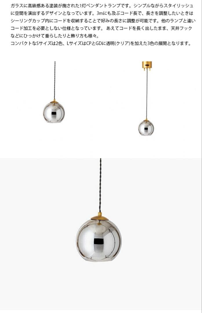 美品HERMOSA ACE LAMP S グレー