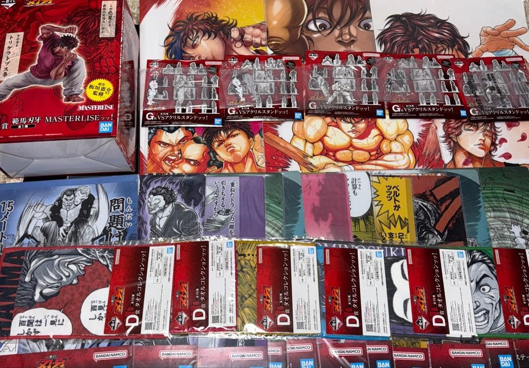 【お値下げ中】刃牙1番くじ　範馬刃牙多め 30点セット