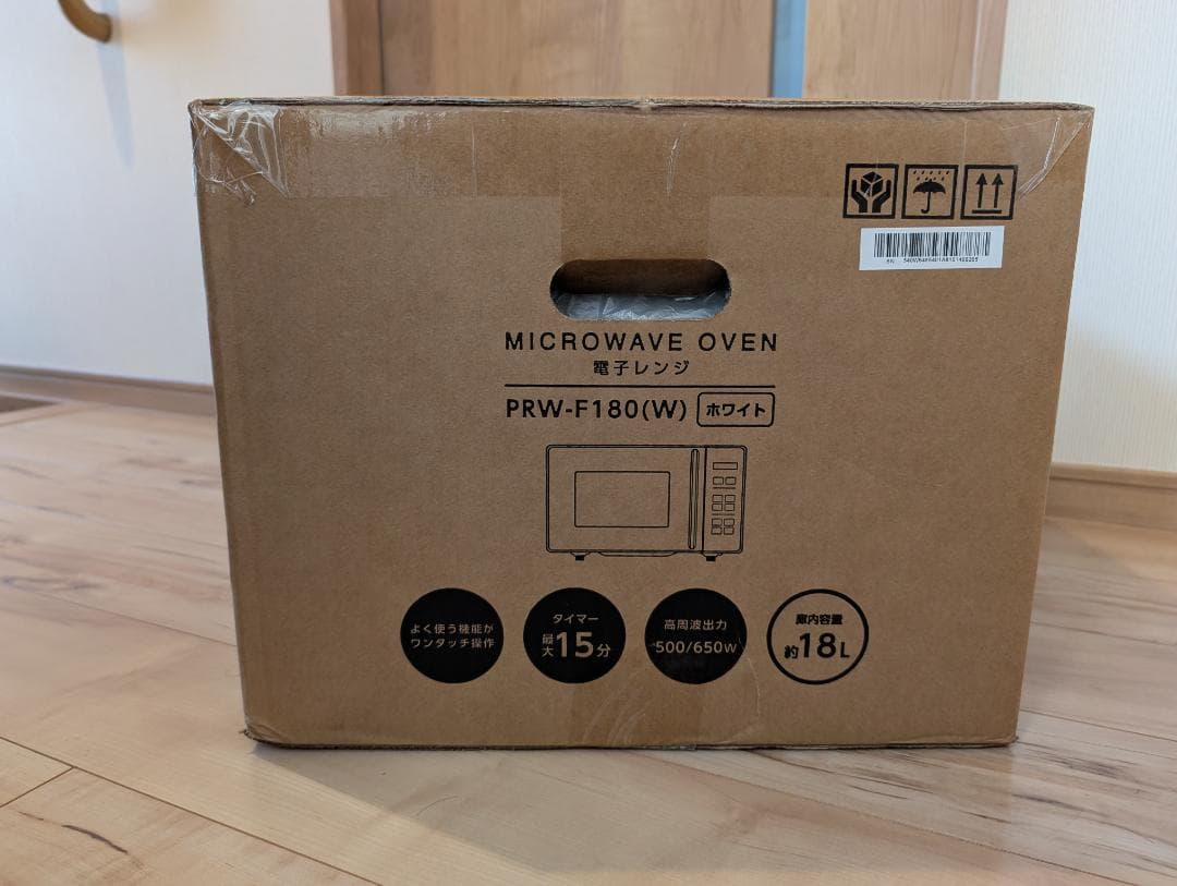 山善 電子レンジ PRW-F180（W） 18L ホワイト