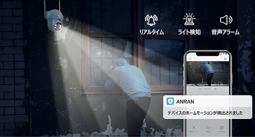 360°広角　防犯カメラ 屋外 ソーラー 人体検知　通話　高画質　Alexa対応