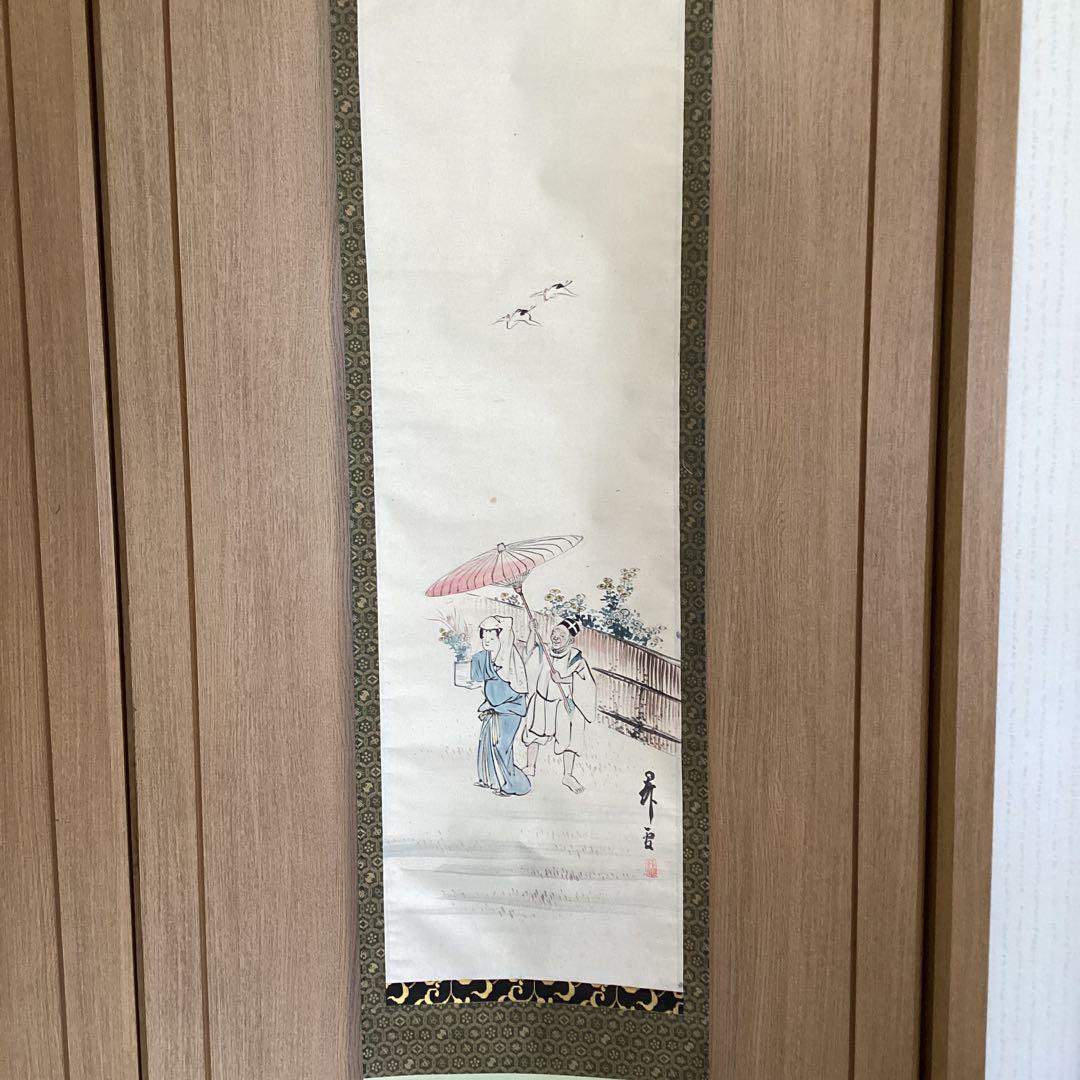 橋本関雪　　紙本　彩色画　【　祝いの図　】　肉筆画　　掛軸一幅　模写　NO77