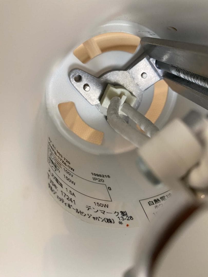 Louis Poulsen　PH5 クラシックホワイト Φ500mm 正規品