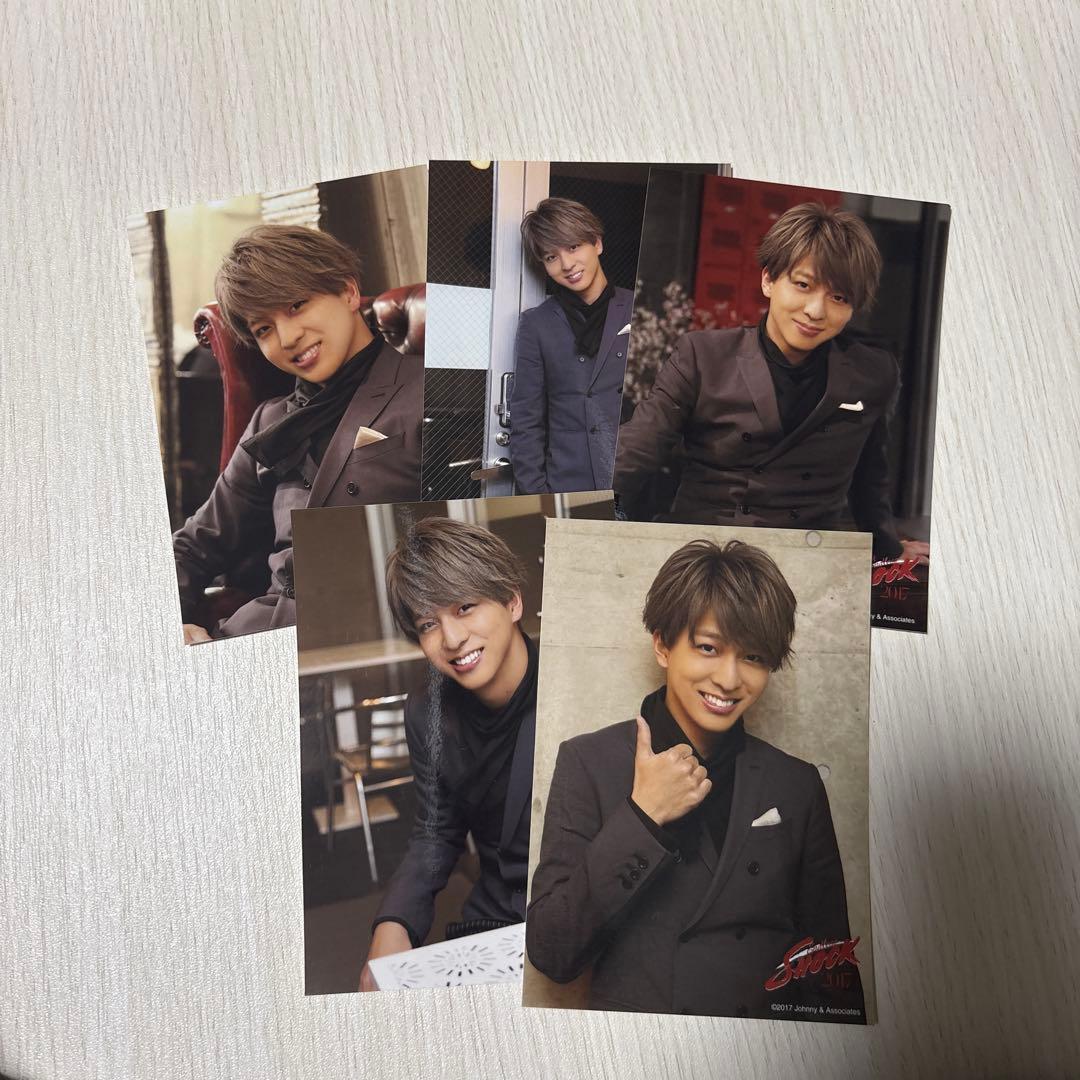 寺西拓人 Endless SHOCK 2017 5枚セット