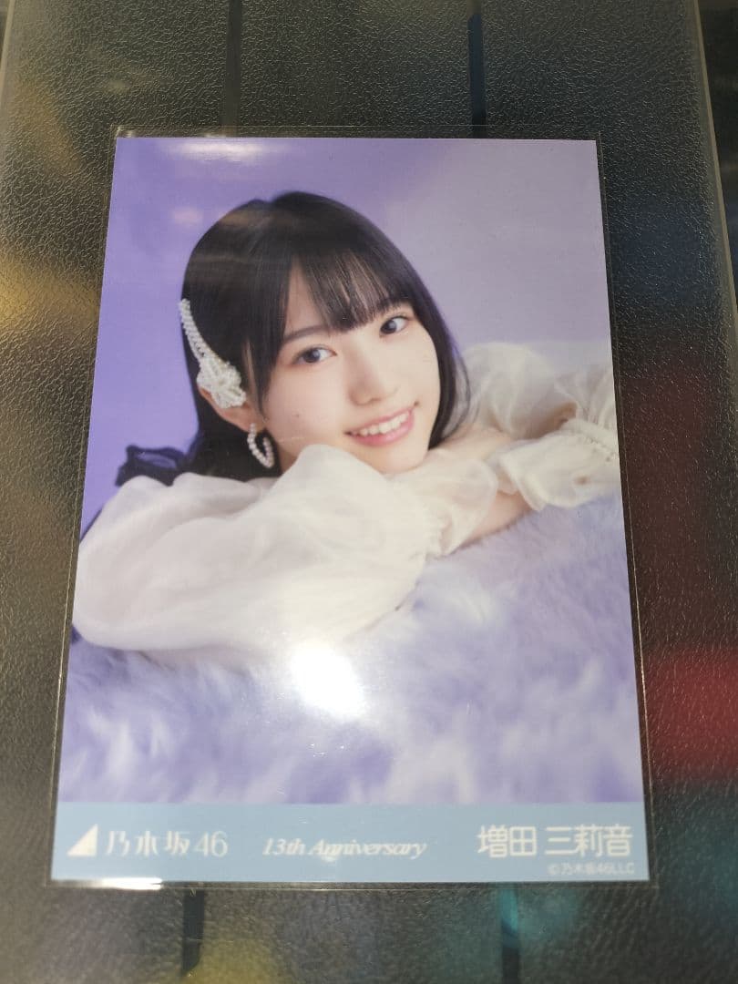 くわふじえーてる様 リクエスト 2点 まとめ商品