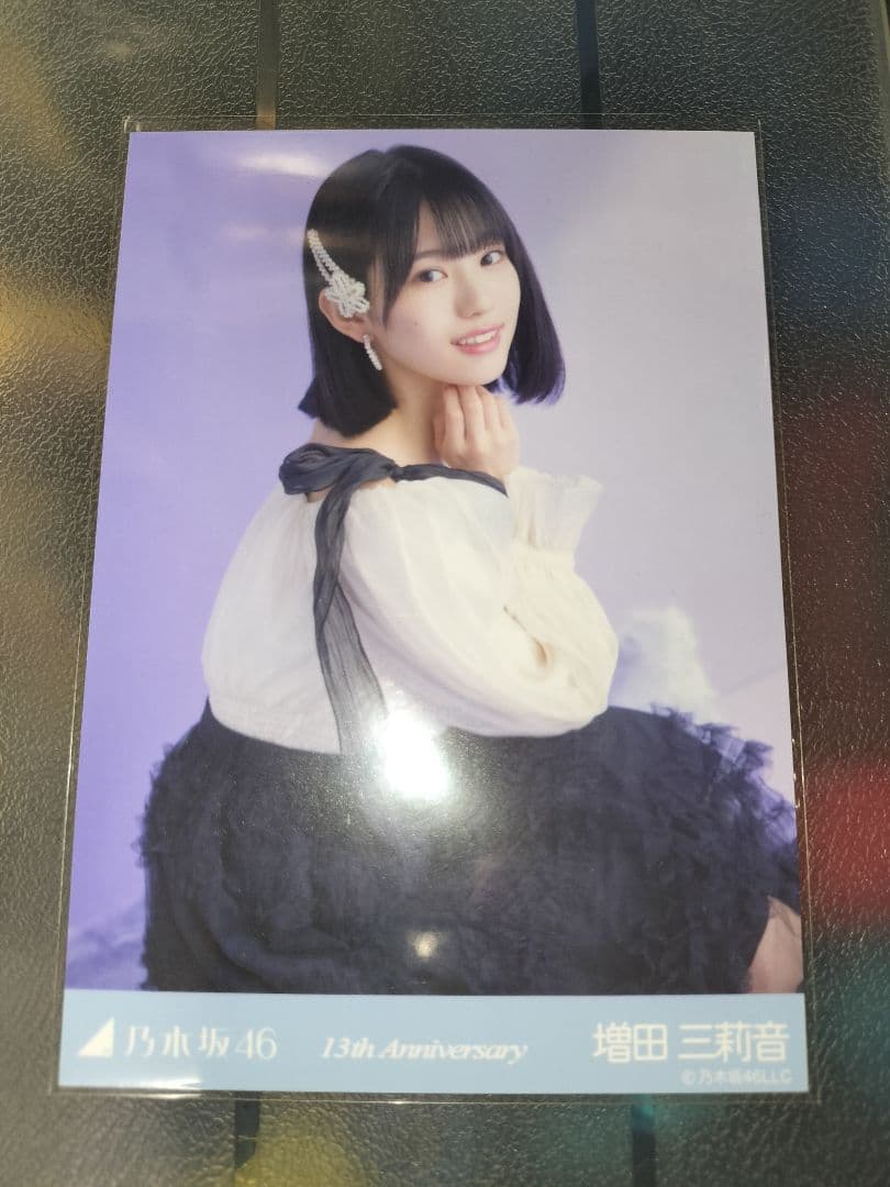 くわふじえーてる様 リクエスト 2点 まとめ商品