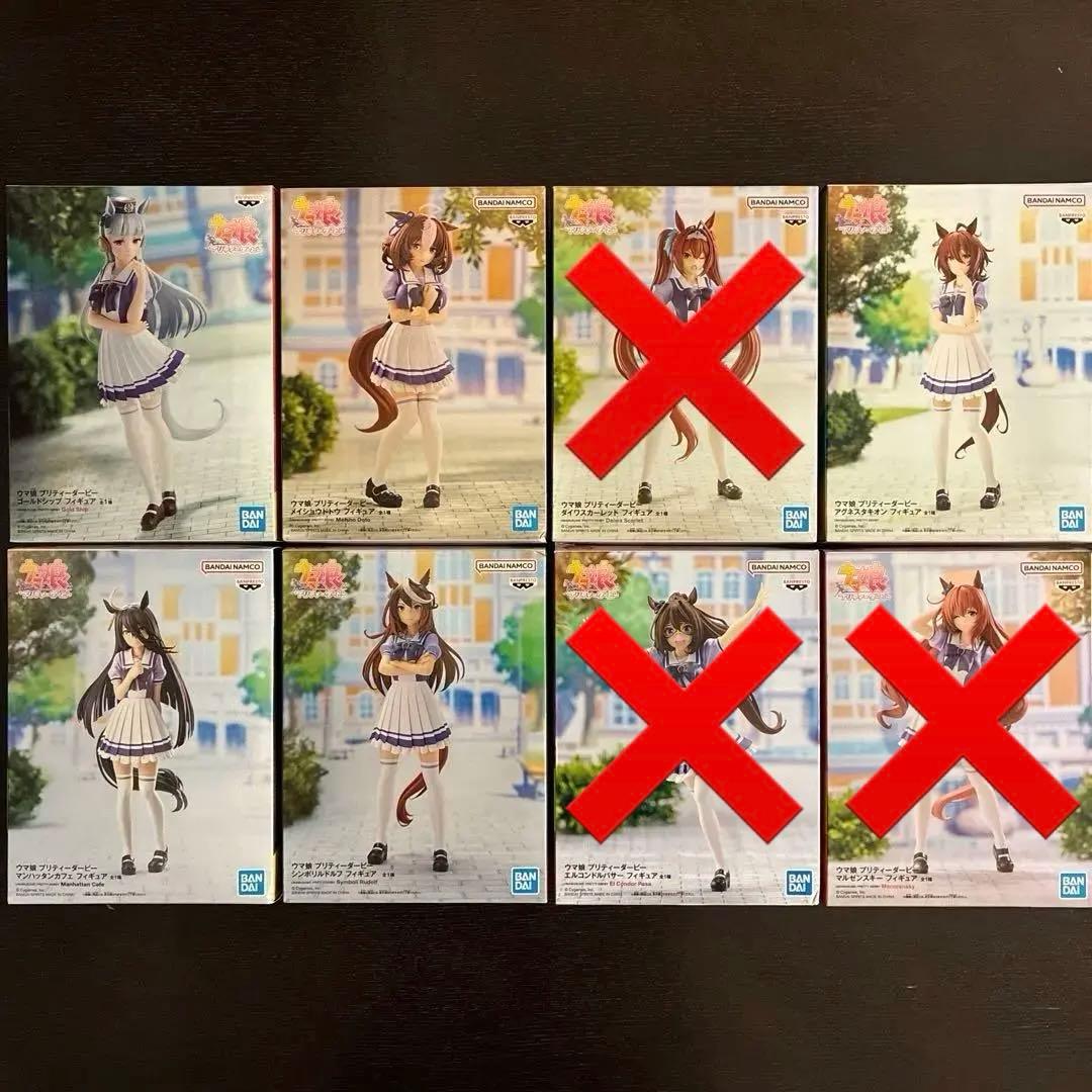 ウマ娘 プリティーダービー フィギュア セット