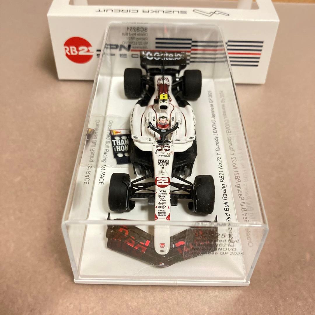1/43 レッドブル ホンダ RB21 角田裕毅 日本GP 鈴鹿サーキット限定