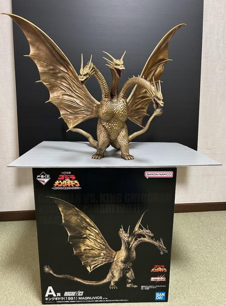 一番くじ　ゴジラvsキングギドラ　A賞　キングギドラ