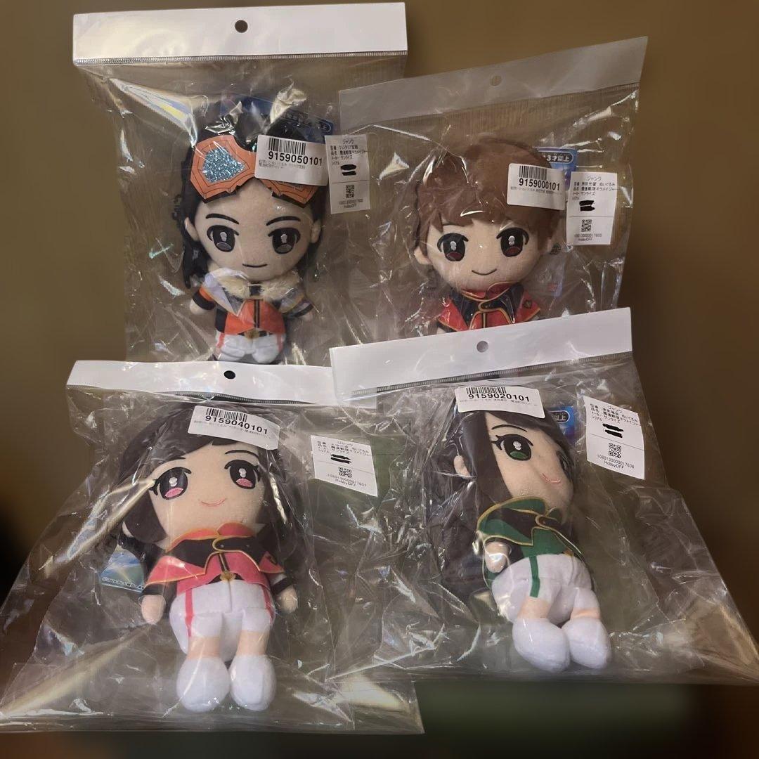 魔進戦隊キラメイジャー　ぬいぐるみ　※バラ売り希望の方はコメントにてお願いします