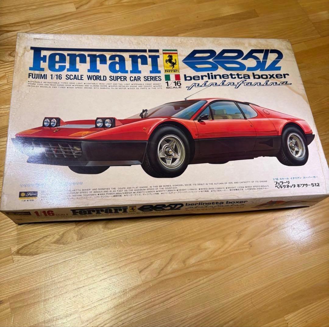 フェラーリ ベルリネッタ BB512 & ランボルギーニ LP500S セット