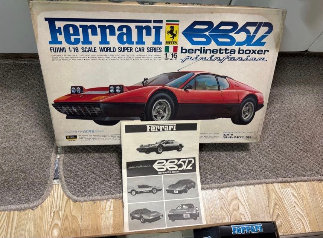 フェラーリ ベルリネッタ BB512 & ランボルギーニ LP500S セット