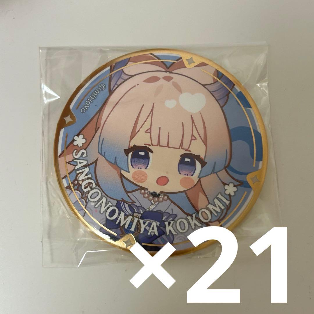 原神　スイパラ　缶バッジ　珊瑚宮心海　コラボカフェ　書き下ろし