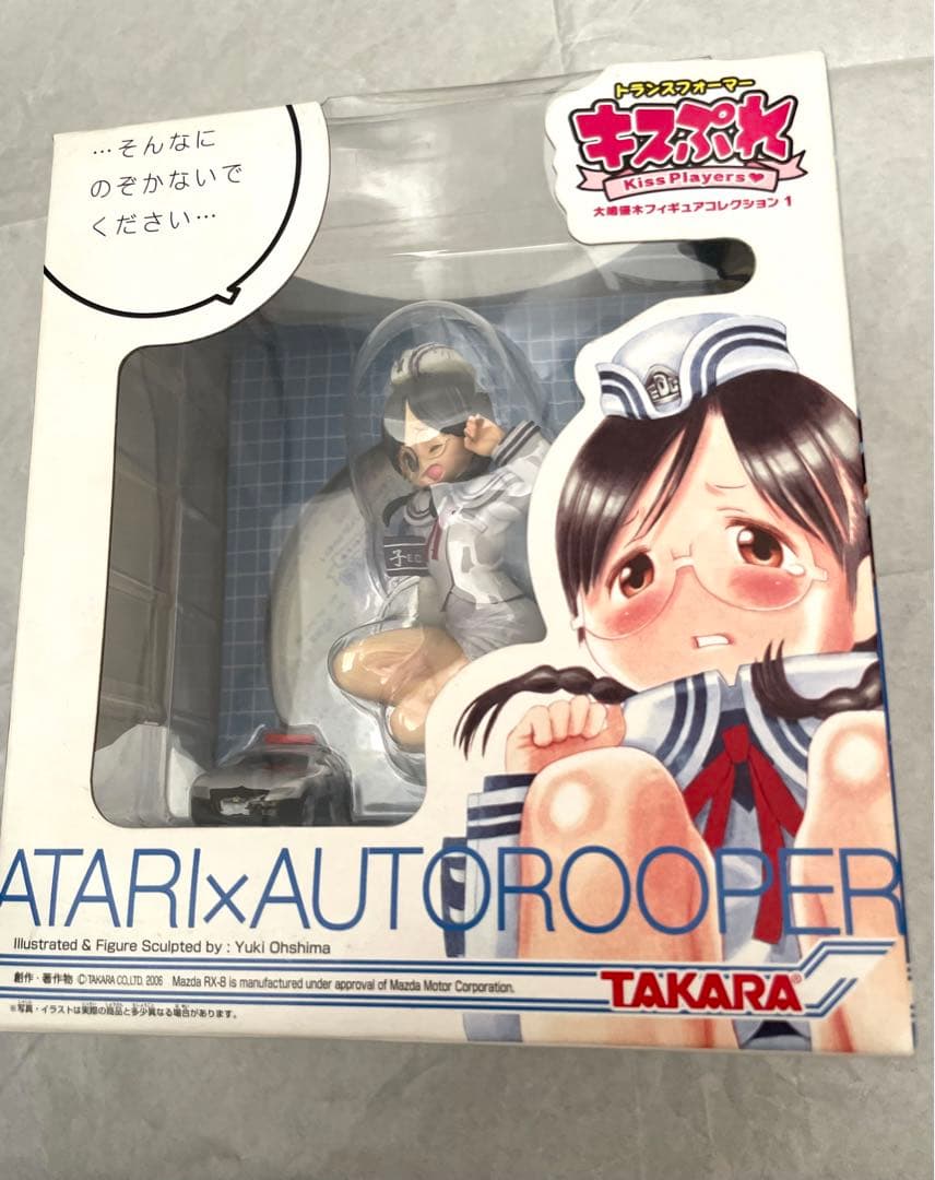未使用品 トランスフォーマー キスぷれ 大嶋優木 フィギュア ドラマCD同梱
