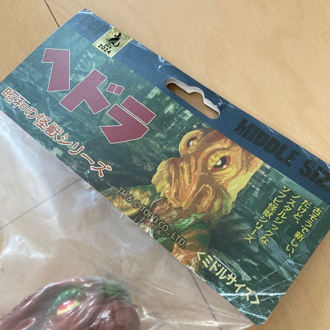 【即購入ok!!】 ゴジラフェス 大阪限定品 ヘドラ お好み焼きカラーVer.