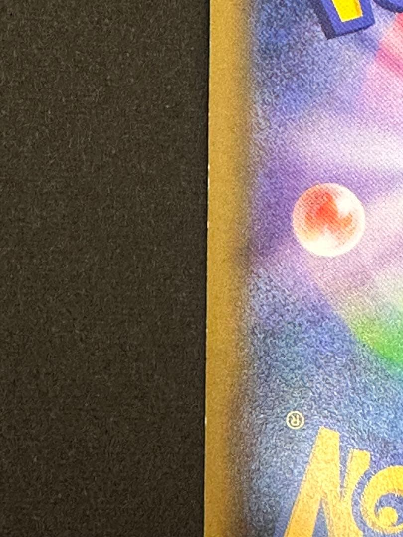 ニンフィアEX RR CP3ポケキュンコレクション 026/032エラー版