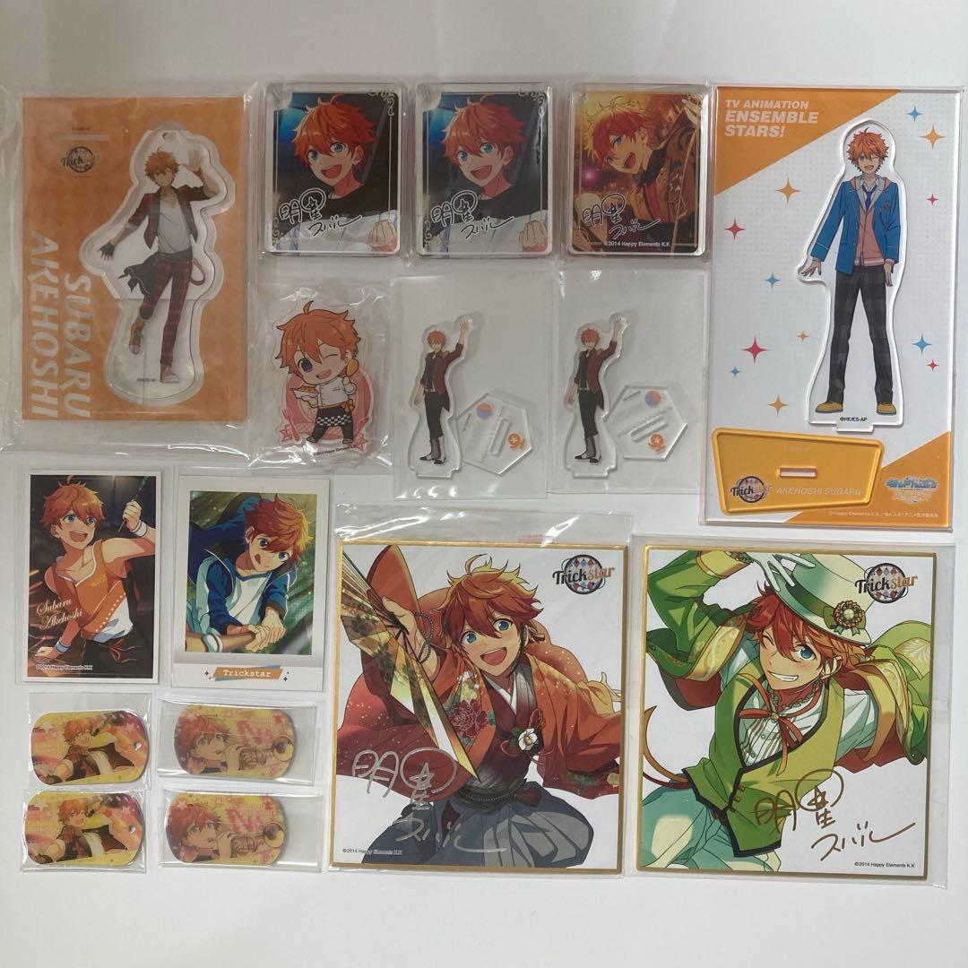 あんスタ トリスタ 限定商品等 まとめ売り おまけ付き