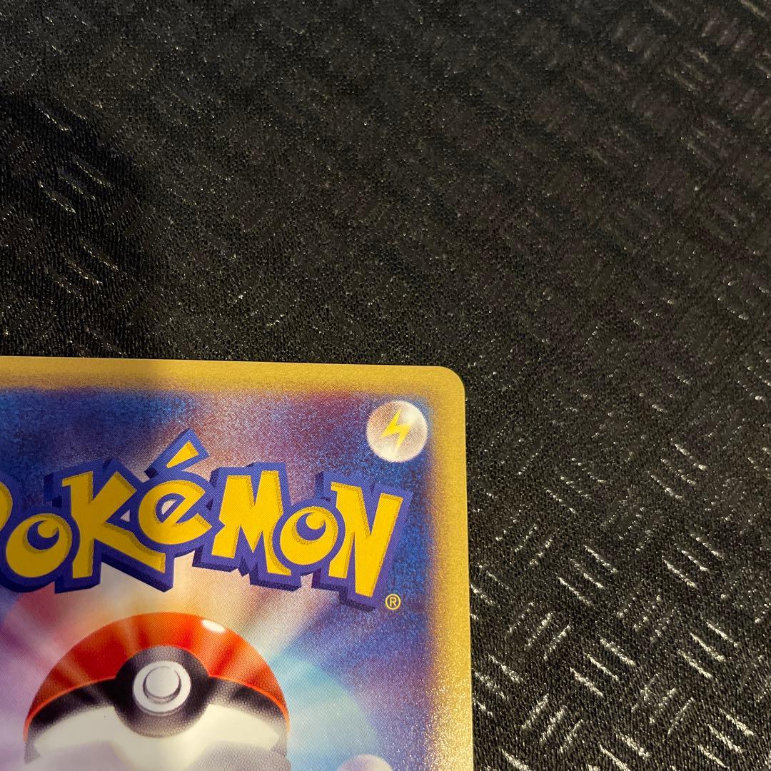 【超美品！】ヤドキング ★ 拡張パック第3弾 海からの風 052/087