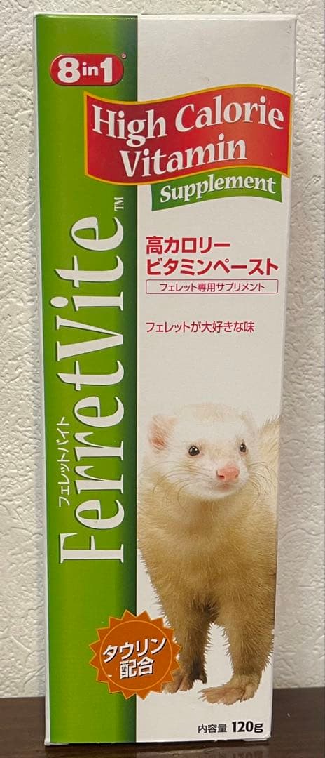 8in1 フェレットバイト 高カロリービタミンベースト 120g