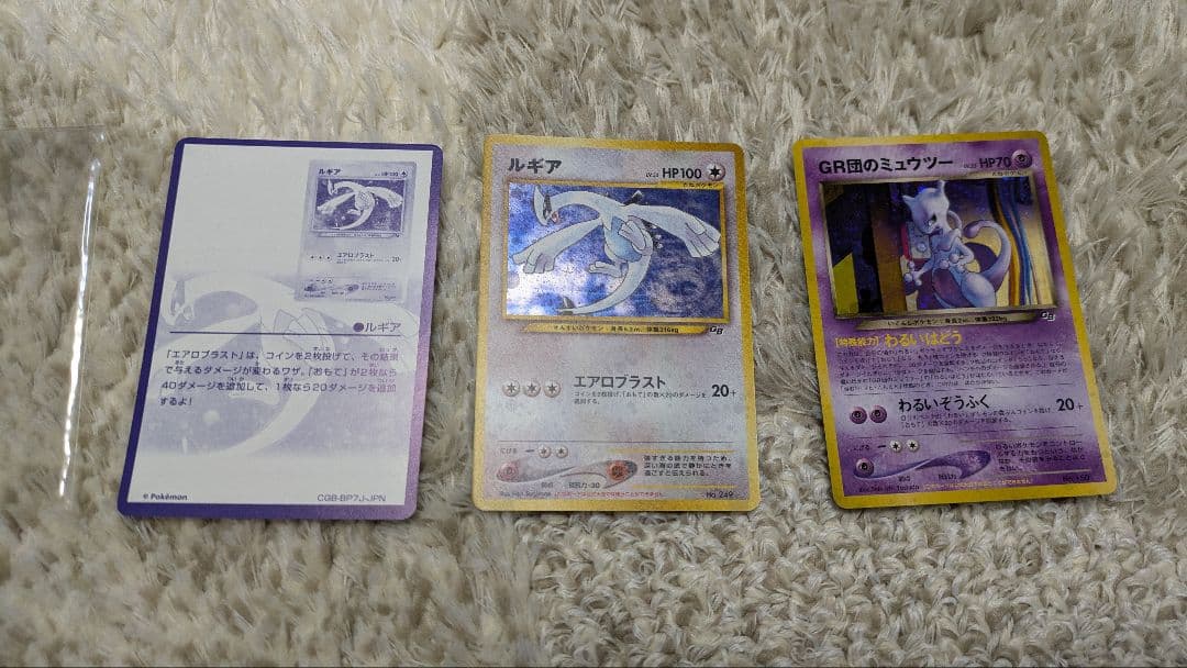 【未使用品】ポケモンカードGB2 特典カード 旧裏
