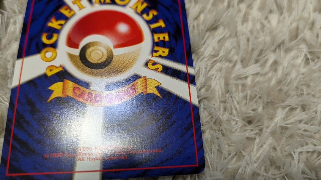 【未使用品】ポケモンカードGB2 特典カード 旧裏