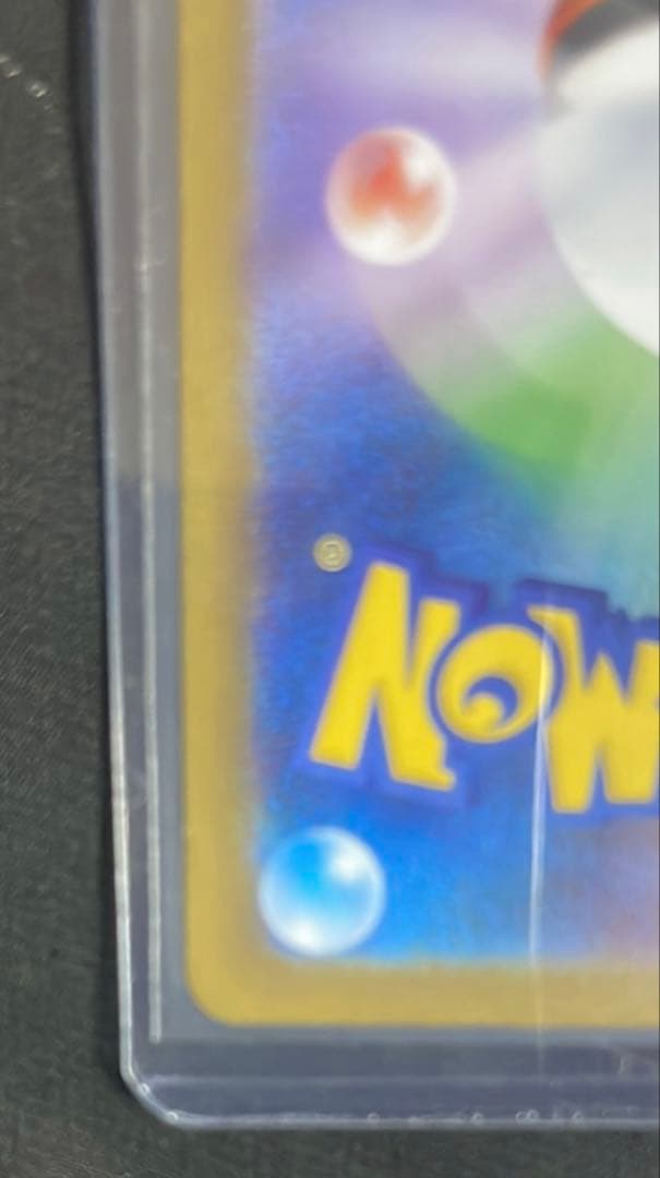 ⭐️最安値出品・安心鑑定⭐️メガリザードンX ex インフェルノX