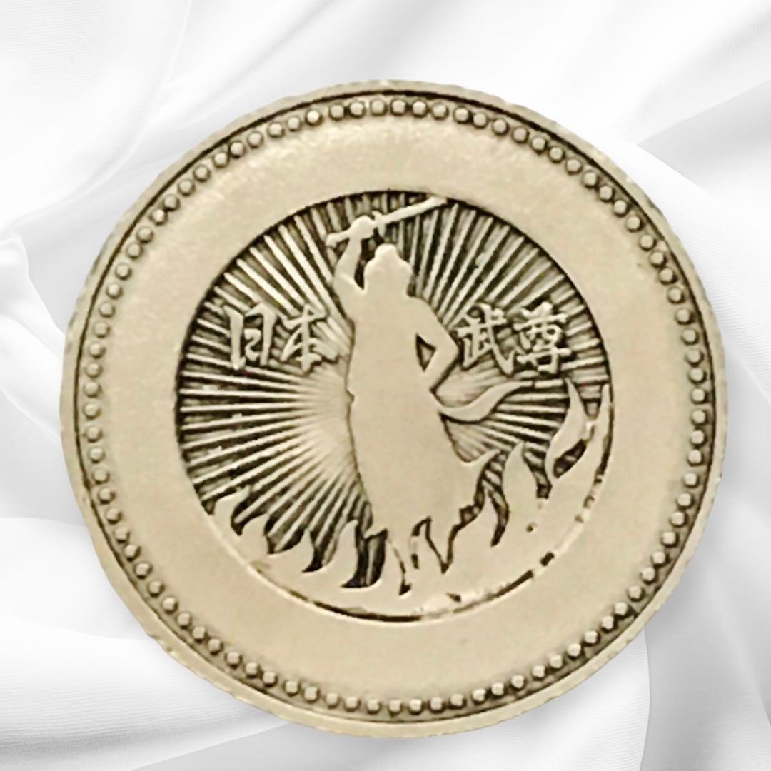 【記念メダル・希少・プレミア品】日本平　日本武尊