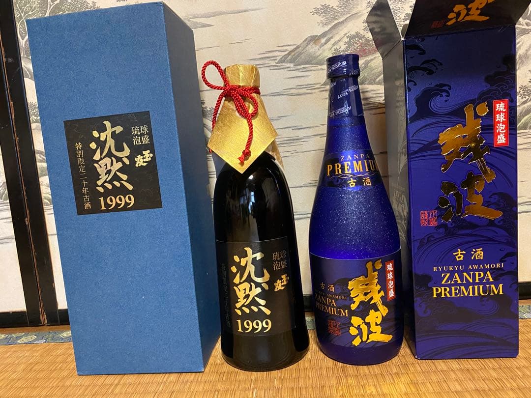 沈黙 1999 ZANPA PREMIUM 720mlセット