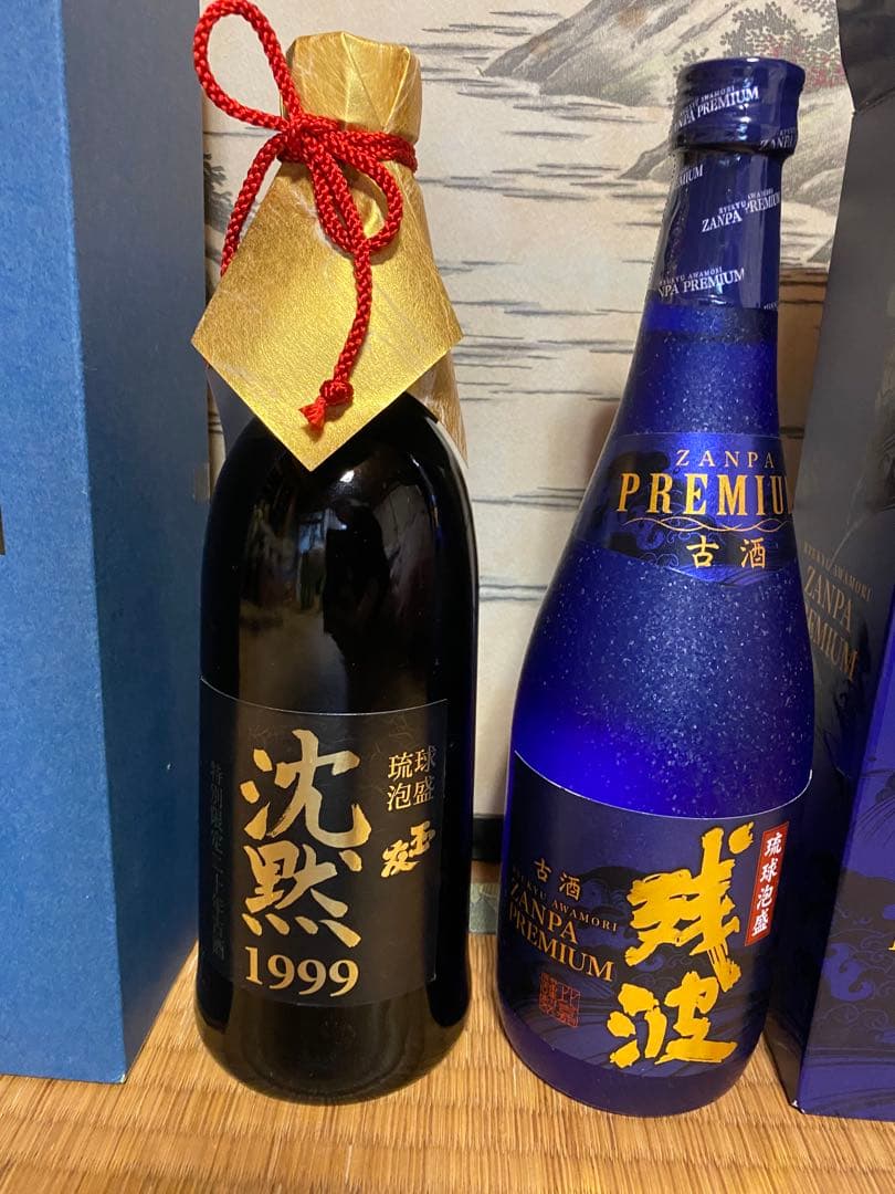 沈黙 1999 ZANPA PREMIUM 720mlセット