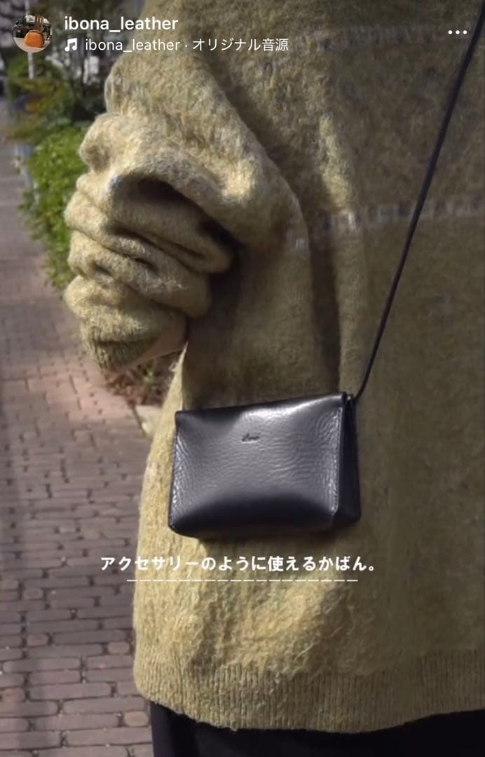 ibona イボーナ ペティ・ポーチ（マキシマム） ブラック