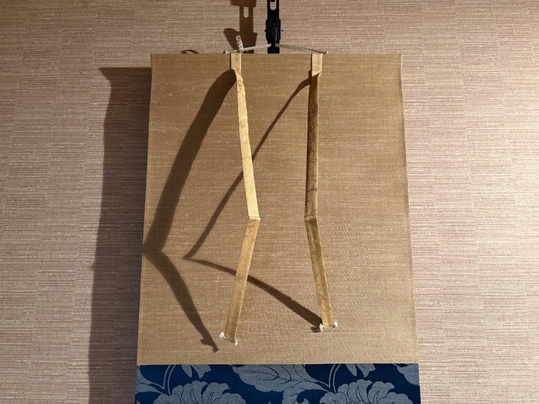 大徳寺　戒堂筆　茶掛軸　一行　寿山万丈高　茶道具