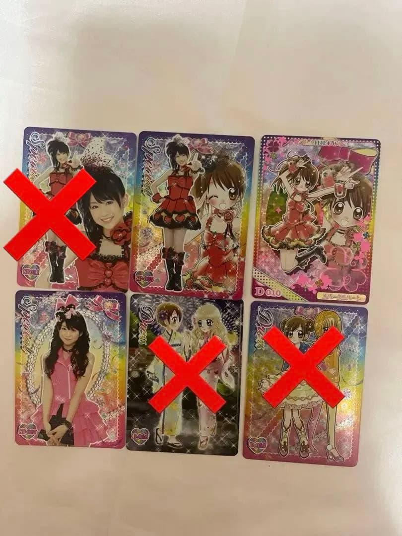 めちゃモテ！委員長　カード