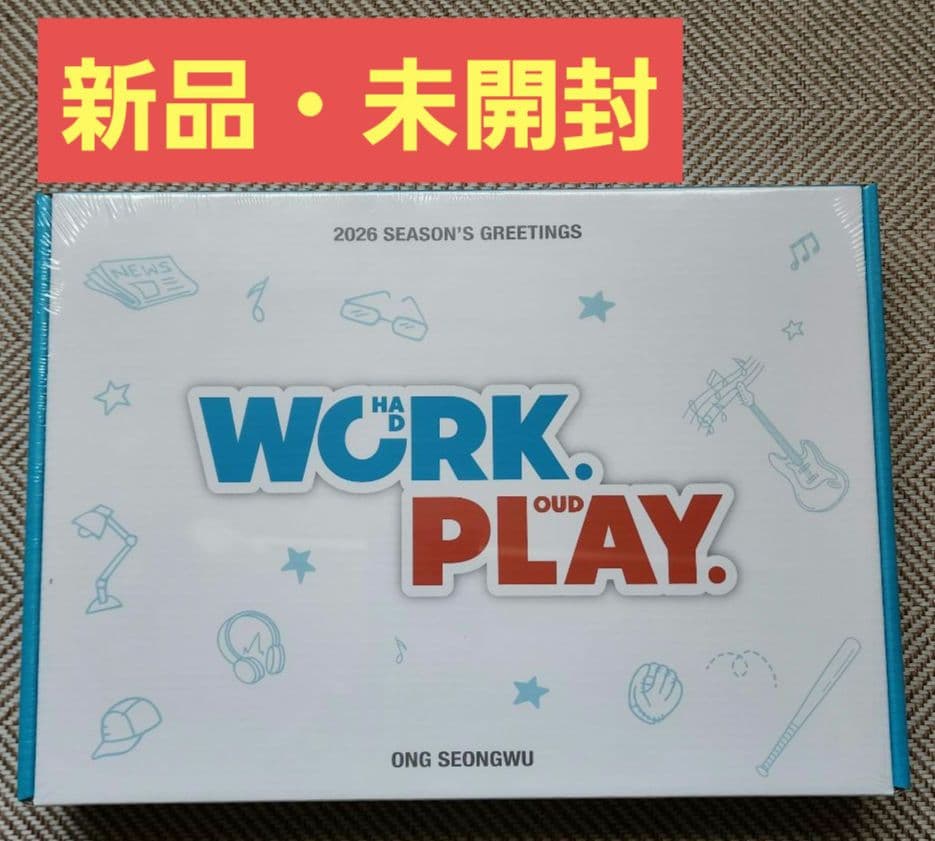 オンソンウ　シーグリ　2026　①