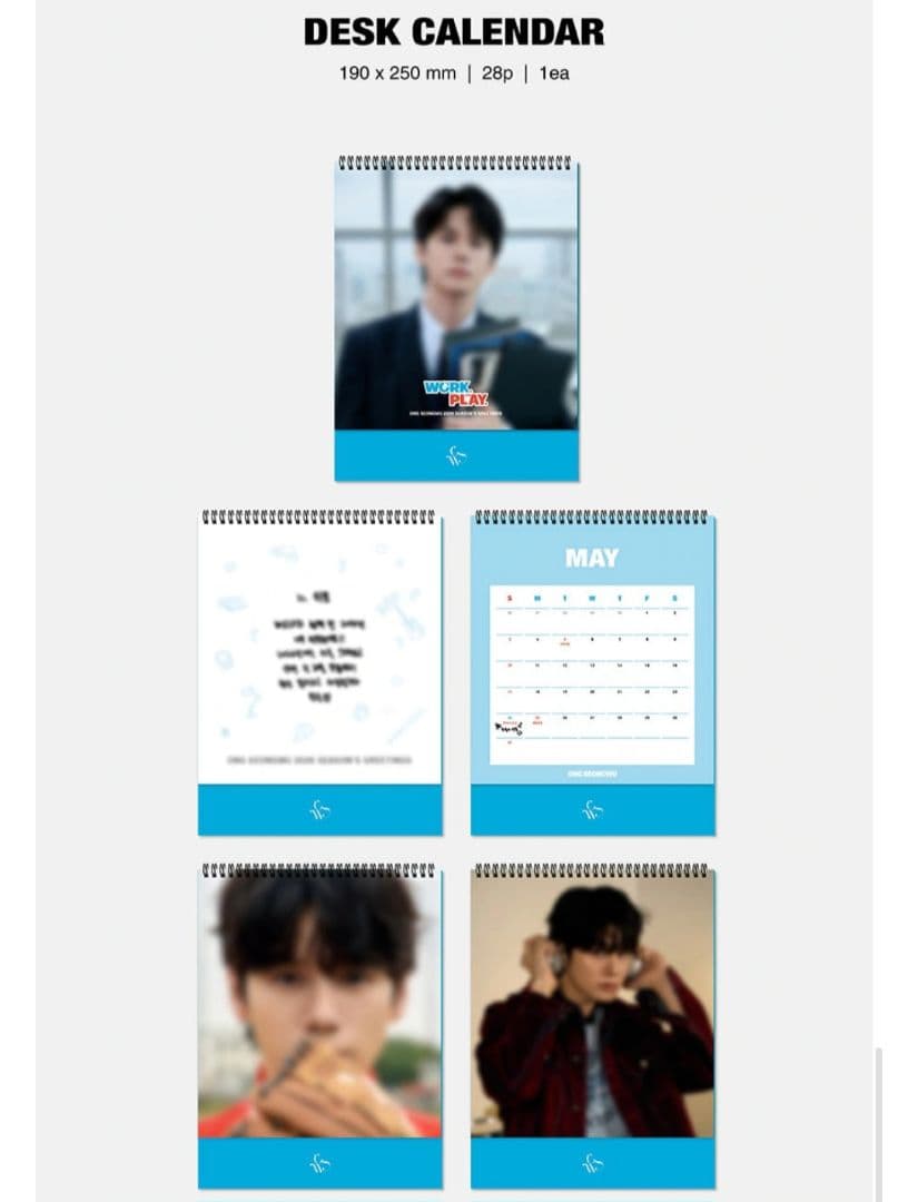 オンソンウ　シーグリ　2026　①