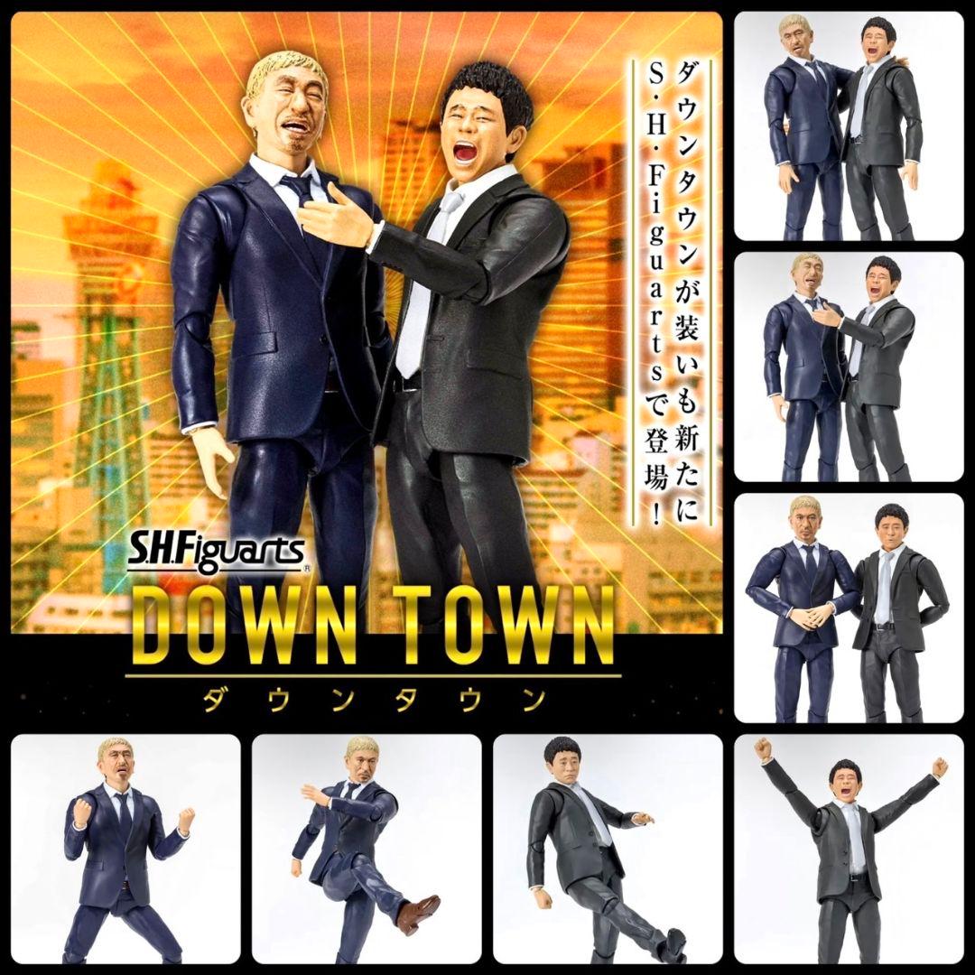 SHF　DOWN TOWN　究極のボケ ツッコミ　松本　浜田　フィギュア　2体