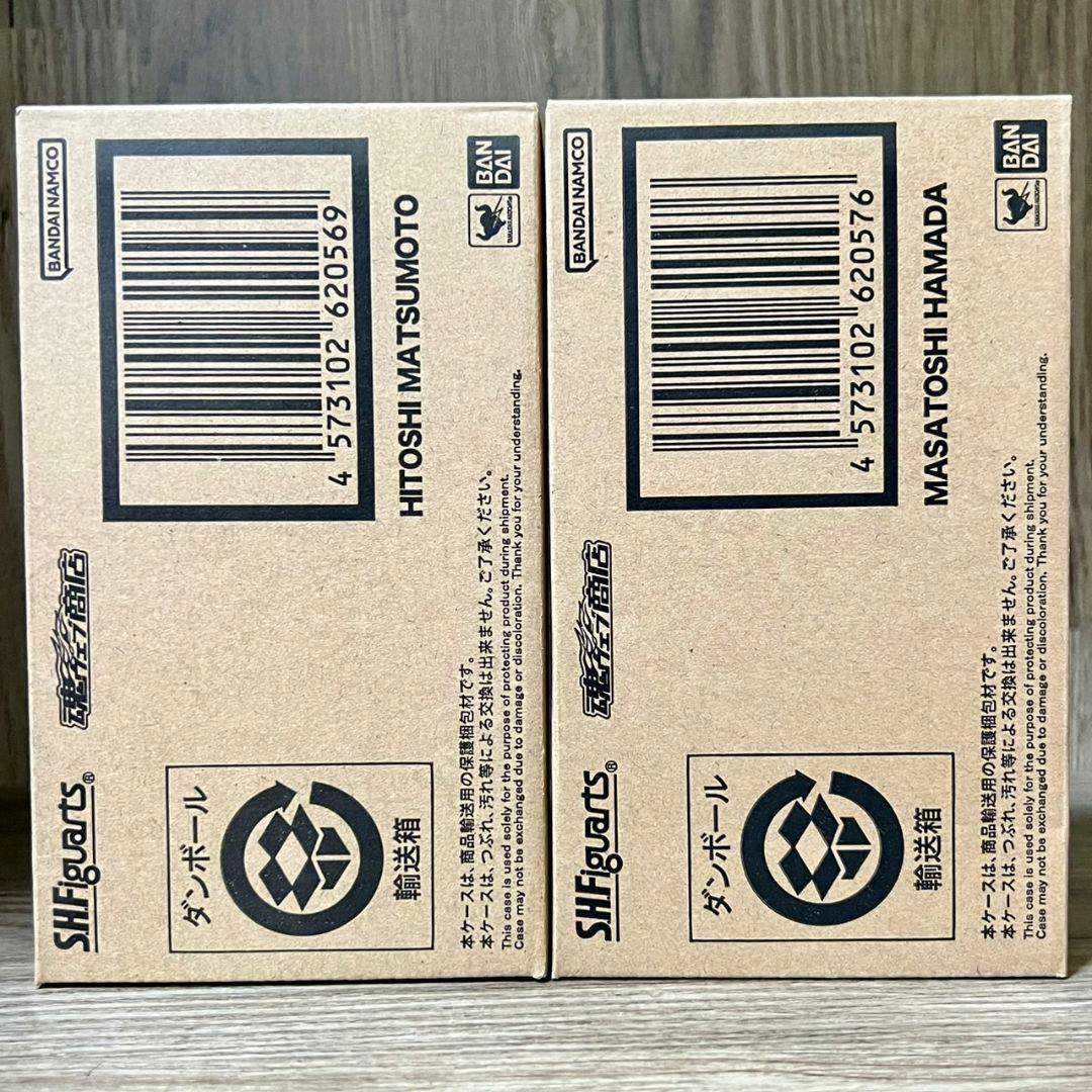 SHF　DOWN TOWN　究極のボケ ツッコミ　松本　浜田　フィギュア　2体