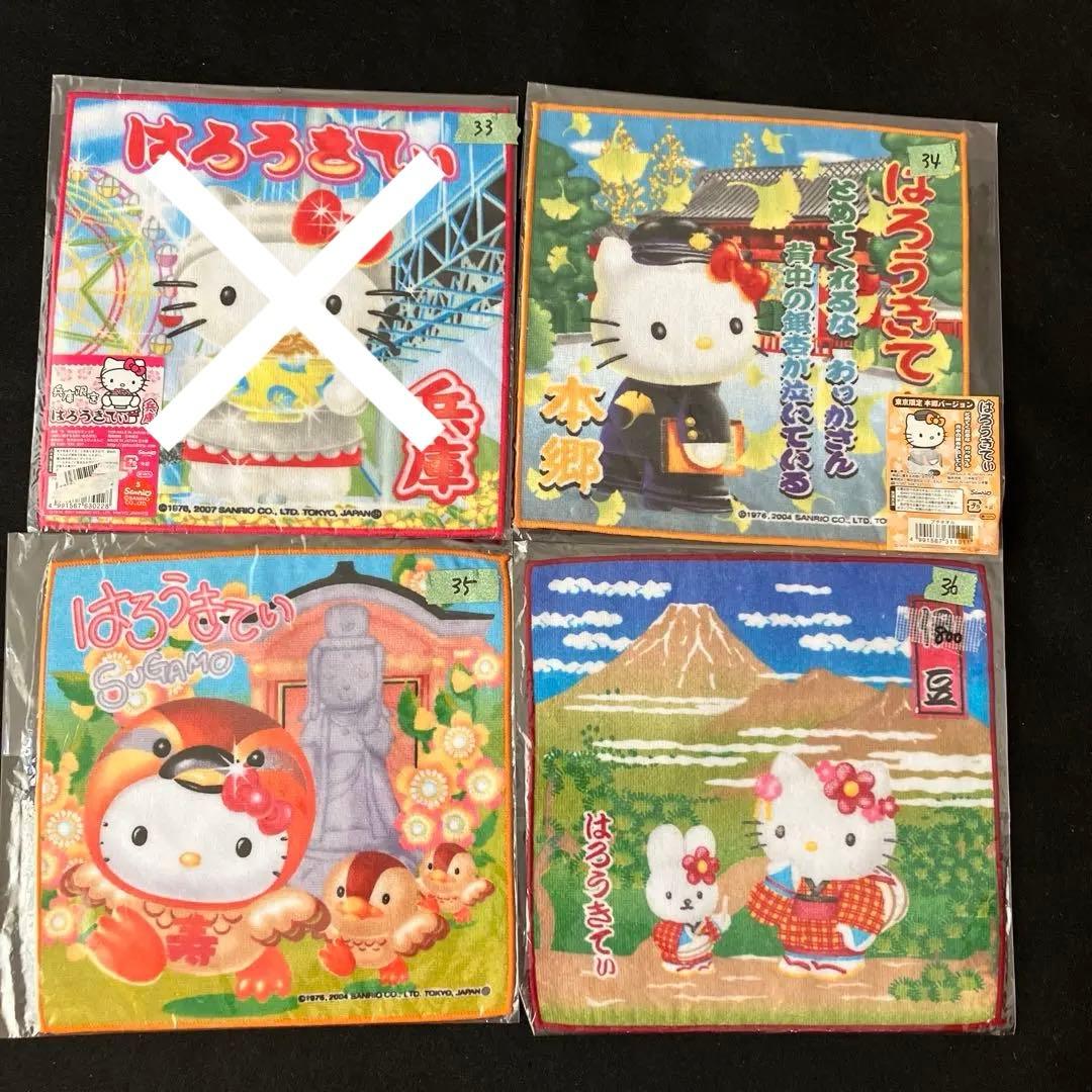 HELLO KITTY プチタオル ご当地タオル ハンカチ 60枚 条件バラ可能