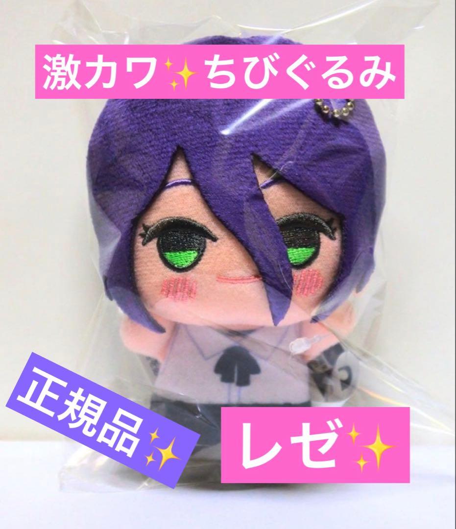 チェンソーマン レゼ篇 ちびぐるみ レゼ