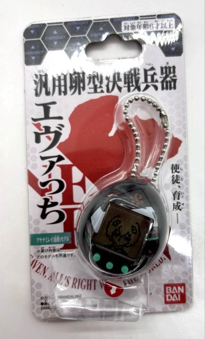 新品未開封　汎用卵型決戦兵器 エヴァっち　全6種セット