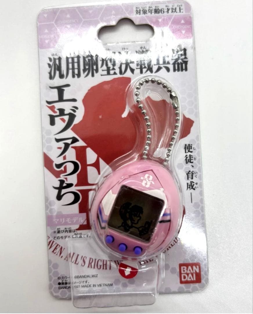 新品未開封　汎用卵型決戦兵器 エヴァっち　全6種セット