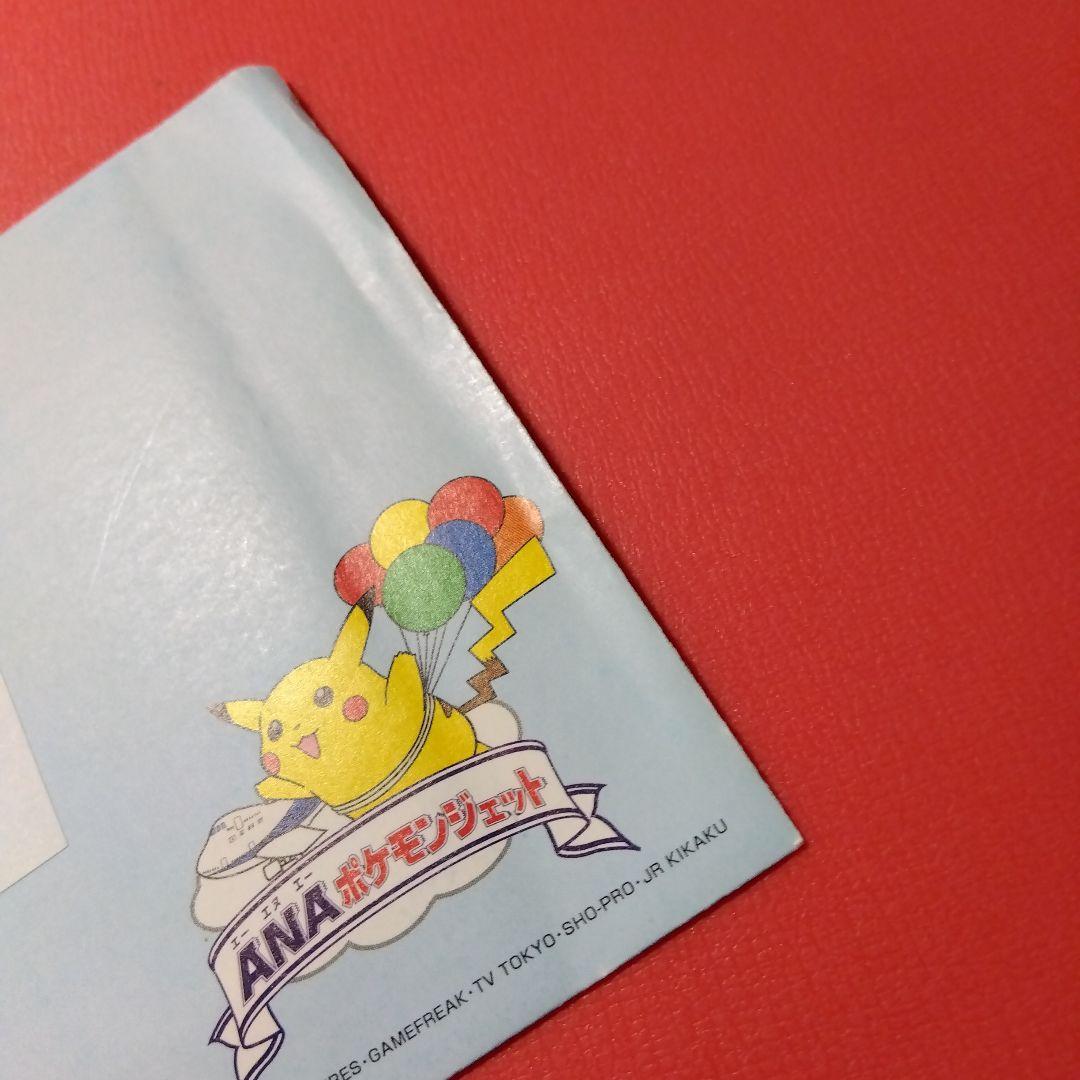 み*す様 ●未開封●ポケモンカード ANA スペシャルバージョン そらをとぶピカ